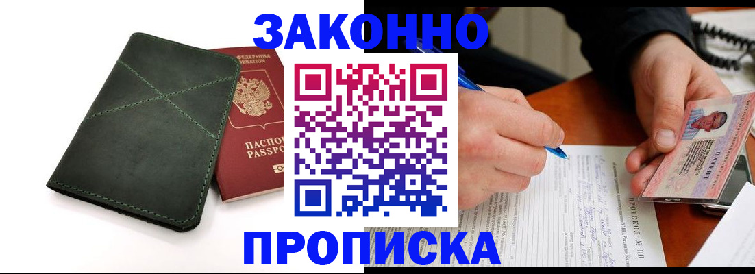 регистрация для школы в Выборге